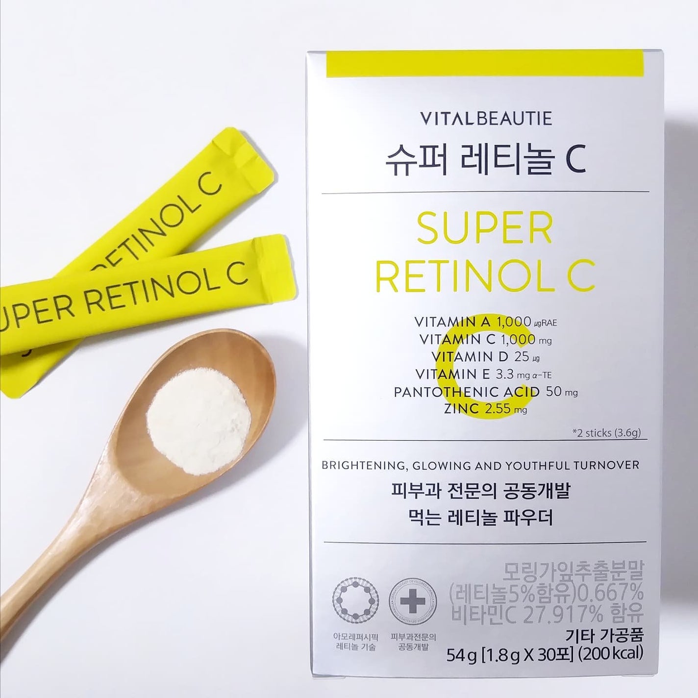 スーパーレチノールC/VITALBEAUTIE/美容サプリメントを使ったクチコミ(2枚目)