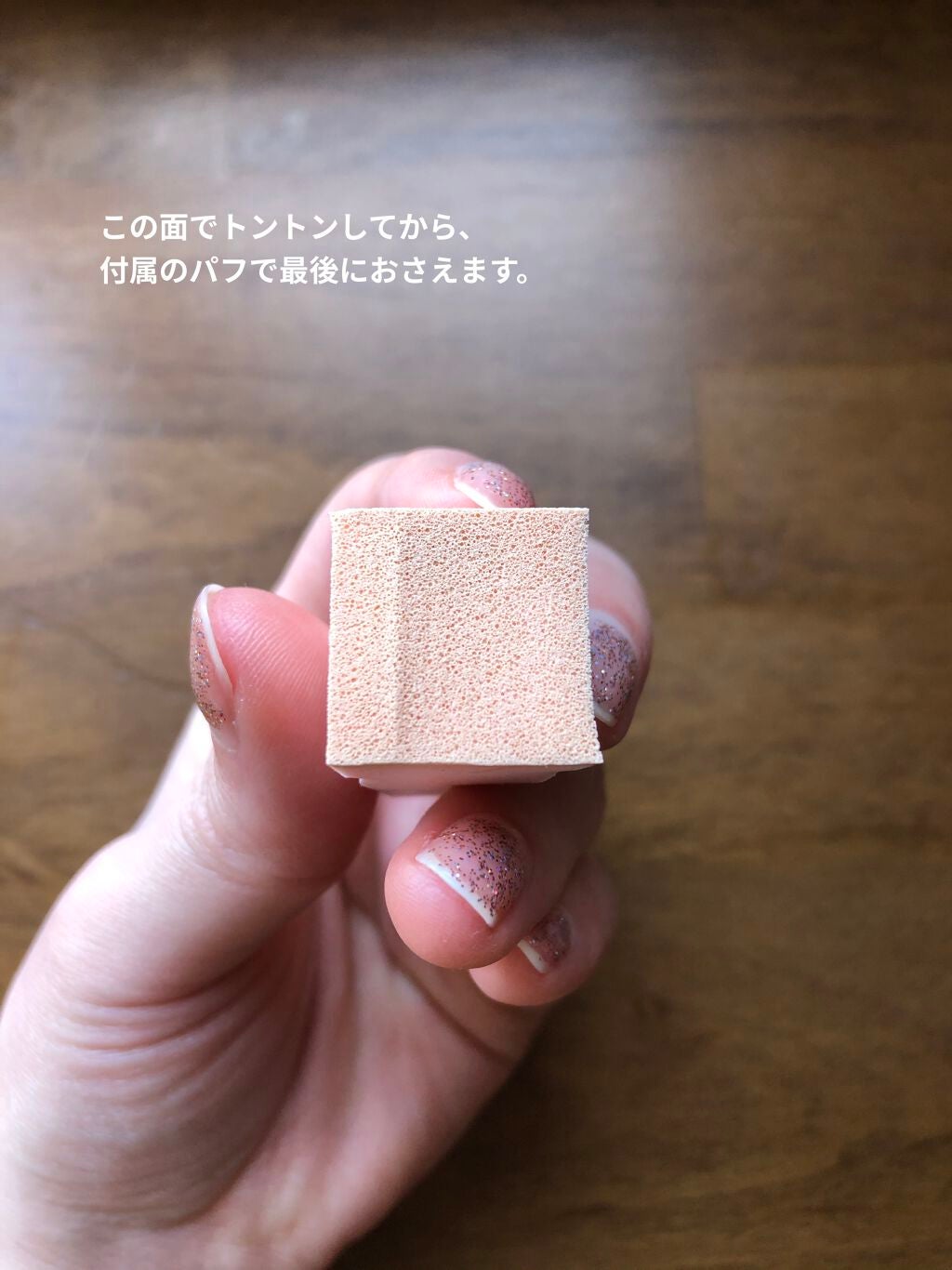 ミネラルグロウスキンクッション/エトヴォス/クッションファンデーションを使ったクチコミ(5枚目)