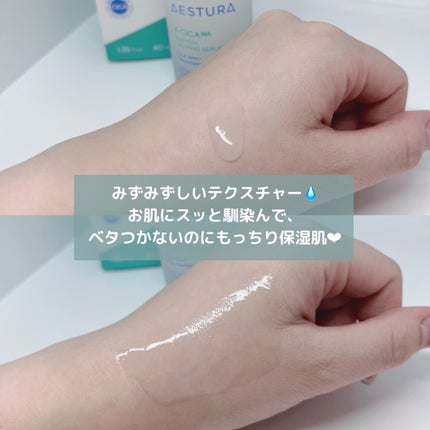 エイシカ365マイクロセラム/AESTURA/美容液を使ったクチコミ(2枚目)