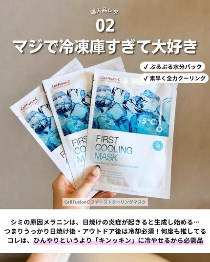 ケコ|アラサー韓コスマニア on LIPS 「パックで棚が3段うまった→@keko_blog最近おすすめの韓..」(3枚目)