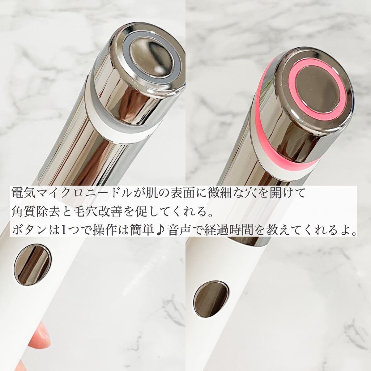 AGE-Rダーマエアショット/MEDICUBE/美顔器・マッサージを使ったクチコミ（2枚目）