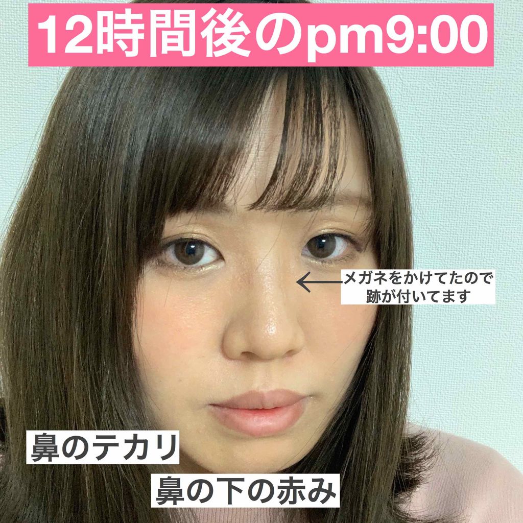 プロテクティング ファンデーション プライマー S/PAUL & JOE BEAUTE/化粧下地を使ったクチコミ（3枚目）