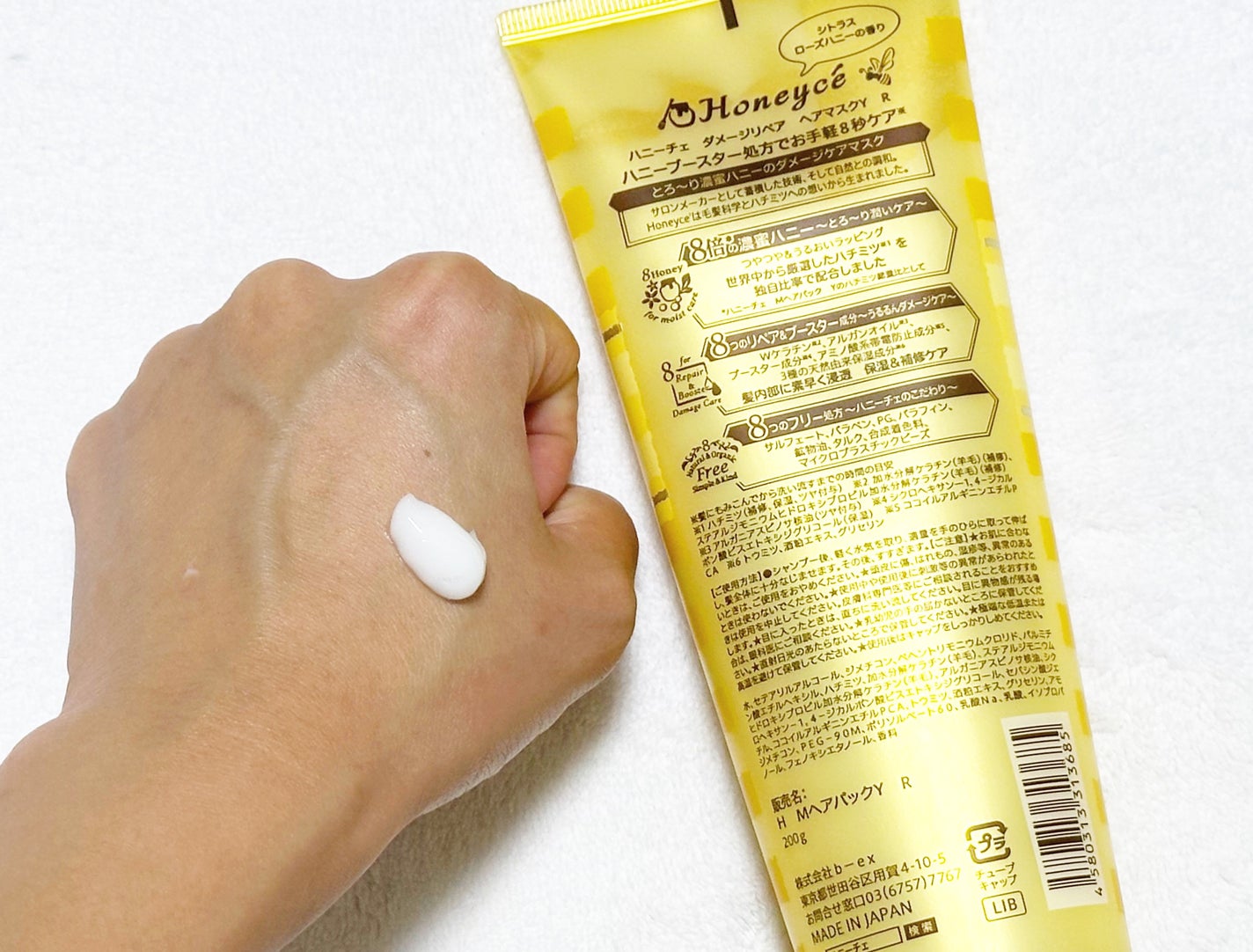 ハニーチェ ダメージリペア ヘアマスクY R/ハニーチェ/ヘアマスク・ヘアパックを使ったクチコミ(2枚目)