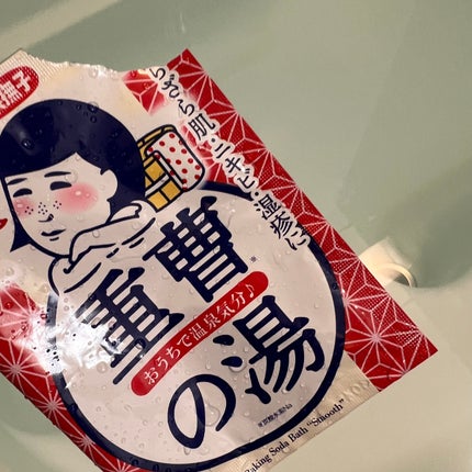 重曹つるすべの湯 /毛穴撫子/無機塩系入浴剤を使ったクチコミ(1枚目)