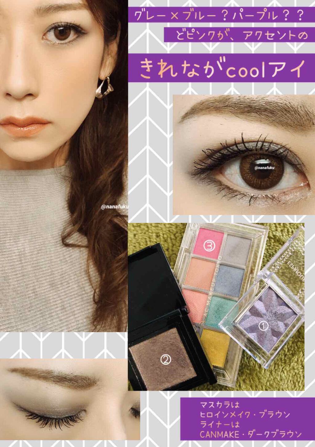 アディクション ザ アイシャドウ/ADDICTION/単色アイシャドウを使ったクチコミ（1枚目）