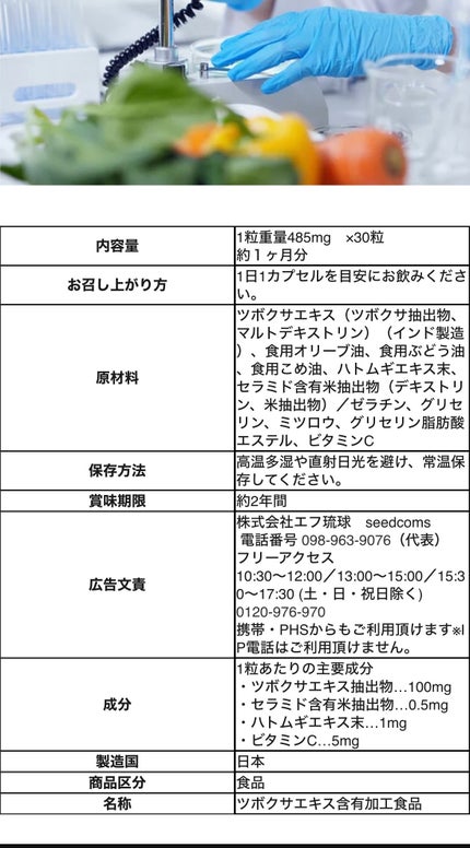 CICA/シードコムス/美容サプリメントを使ったクチコミ(5枚目)