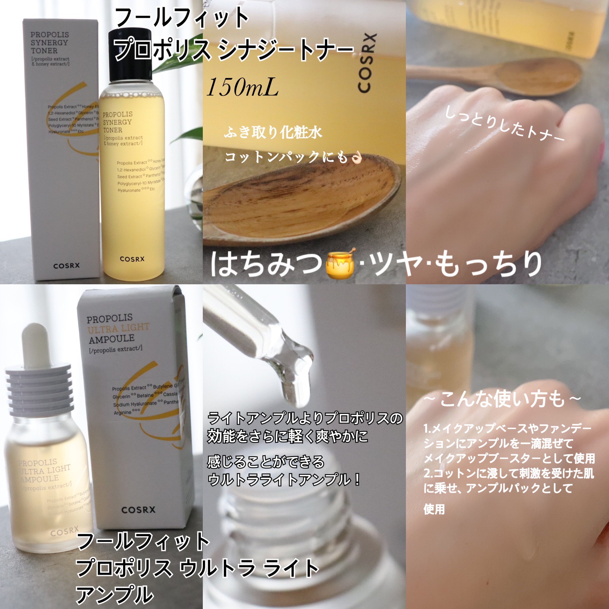 フルフィットプロポリスシナジートナー/COSRX/化粧水を使ったクチコミ（3枚目）