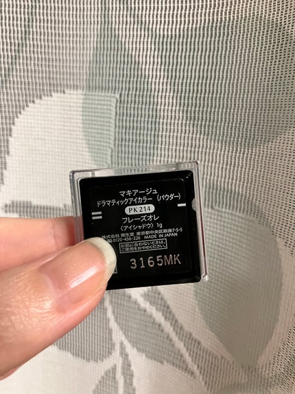 マキアージュ ドラマティックアイカラー (パウダー)/(クリーム)のクチコミ「マキアージュ💕ドラマティックアイカラー
パウダー PK214 フレーズオレ パール
パールが.....」(2枚目)