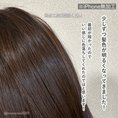 ホイップヘアカラー ビターショコラ/ビューティラボ/ヘアカラーの画像