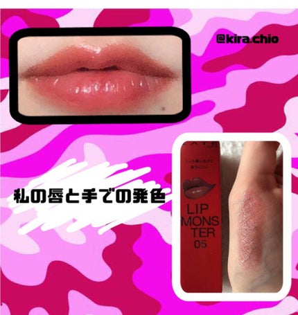 ケイト リップモンスター/KATE/口紅を使ったクチコミ(3枚目)