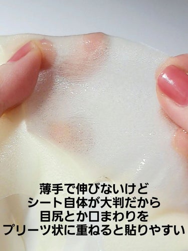 JMsolution JAPAN ハニールミナス シートマスクのクチコミ「艶々ハリお肌に近付きたくて😳
ハニールミナスシートマスク使いました。
詳細レビューです👏

✼.....」（3枚目）