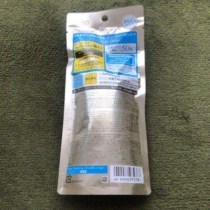 パーフェクトUV スキンケアミルク a/アネッサ/日焼け止め・UVケアを使ったクチコミ(2枚目)