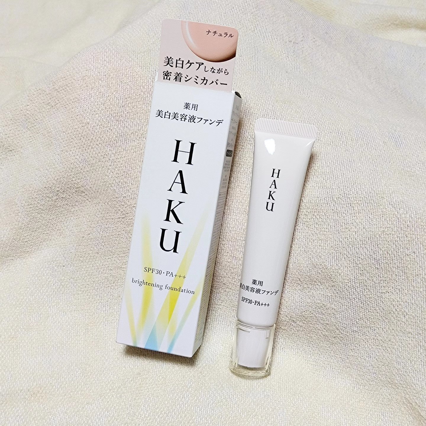 薬用 美白美容液ファンデ（医薬部外品）/HAKU/クリーム・エマルジョンファンデーションを使ったクチコミ（1枚目）