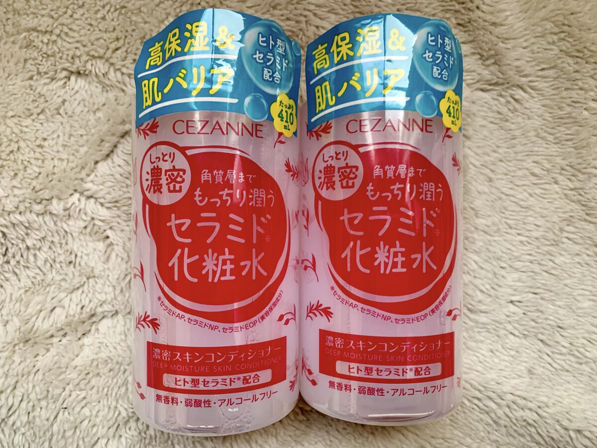 濃密スキンコンディショナー　ミルク/CEZANNE/乳液を使ったクチコミ（2枚目）