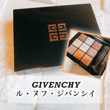 ル・ヌフ・ジバンシイ/GIVENCHY/アイシャドウパレットを使ったクチコミ（1枚目）