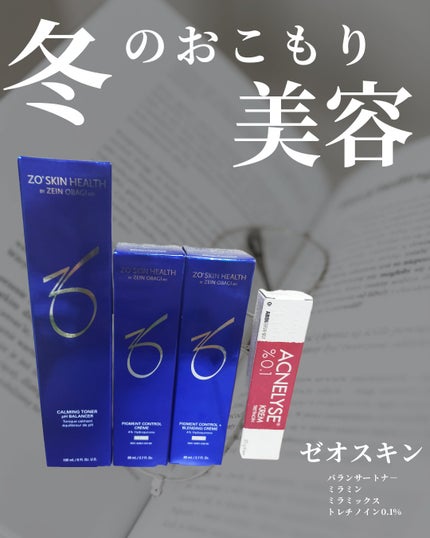 試してみた】導入美容器 イオンエフェクター EH-ST63-P 試してみた】導入美容器 イオンエフェクター EH-ST63-P