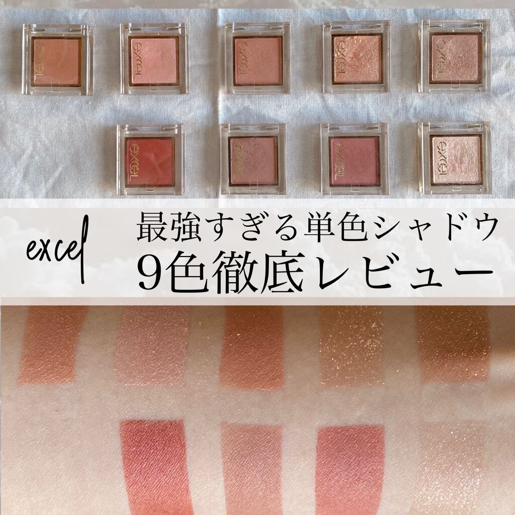 ブランドのギフト サナ excel エクセル アイプランナー R02 セレモニー 常盤薬品工業 ブランドのギフト サナ excel エクセル アイプランナー R02 セレモニー 常盤薬品工業