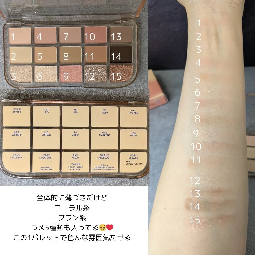 フィー モアムードアイパレット/fwee/アイシャドウパレットを使ったクチコミ（3枚目）