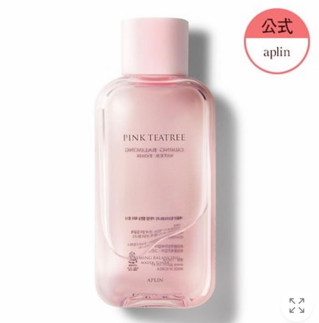 YUKA on LIPS 「【Aplinピンクティーツリートナー】ほんのりピンク色したパシ..」(2枚目)