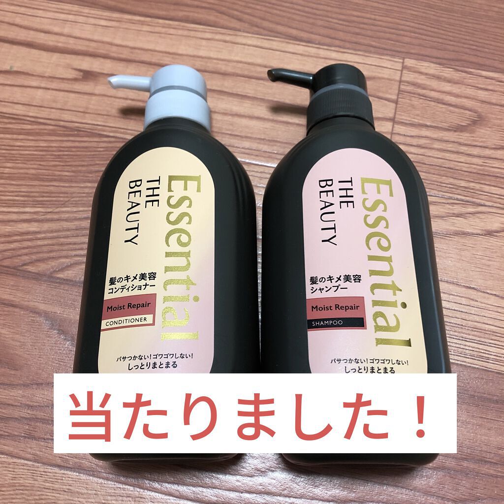 THE BEAUTY 髪のキメ美容シャンプー／コンディショナー＜モイストリペア＞	/エッセンシャル/市販シャンプーを使ったクチコミ（1枚目）