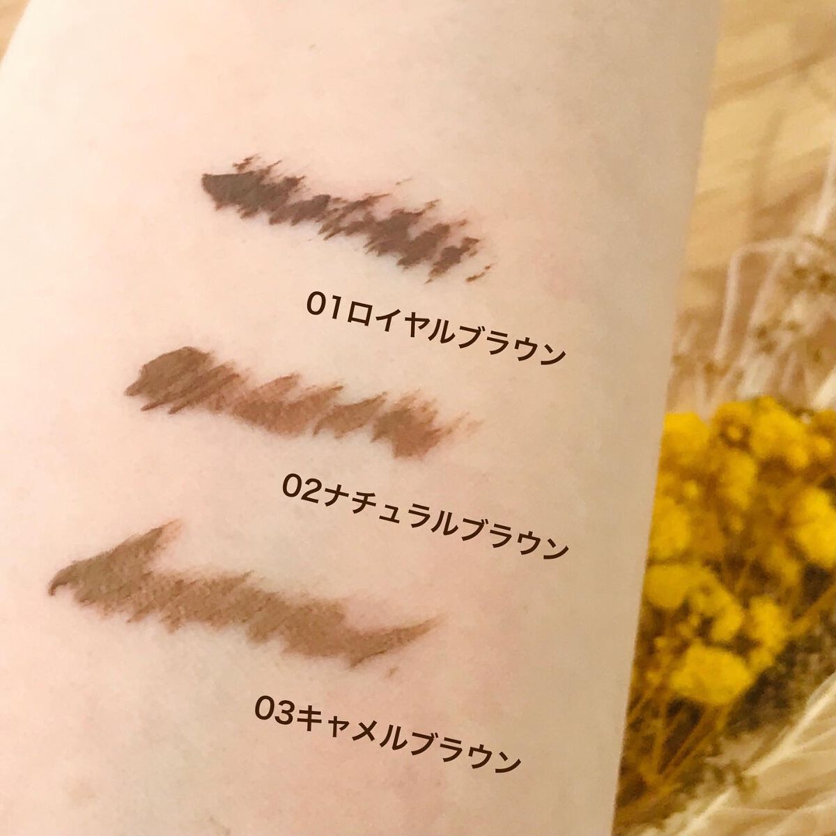 フェイクブロウマスカラEX/サナ ニューボーン/眉マスカラを使ったクチコミ(6枚目)