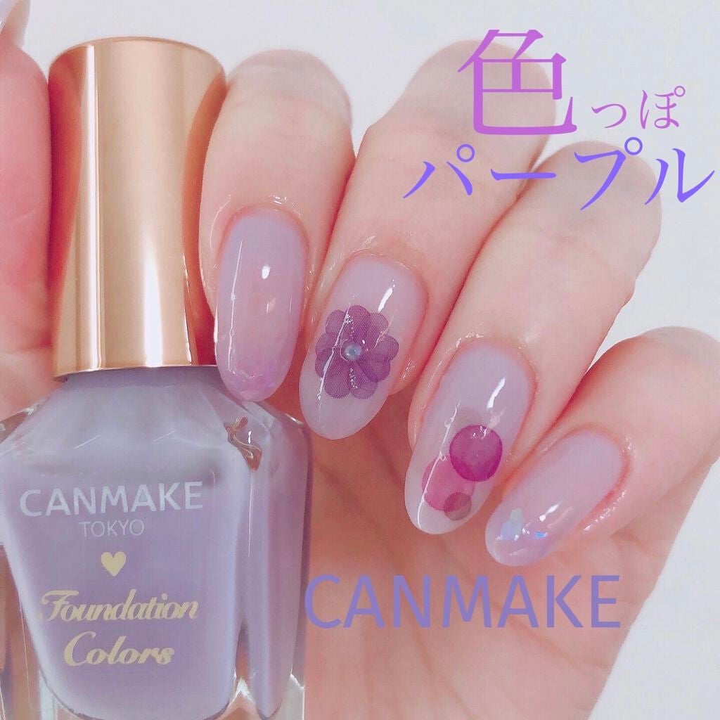 ファンデーションカラーズ/キャンメイク/マニキュアを使ったクチコミ(1枚目)