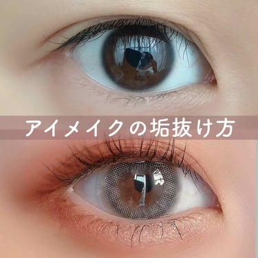 ラッシュニスタ オイリシャス 02 ブラウンブラック/MAYBELLINE NEW YORK/マスカラを使ったクチコミ（1枚目）