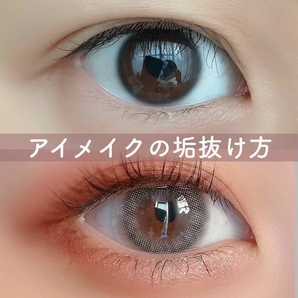 旬顔になれるあか抜けコスメってどれ?LIPSユーザーのおすすめをCHECK!のサムネイル
