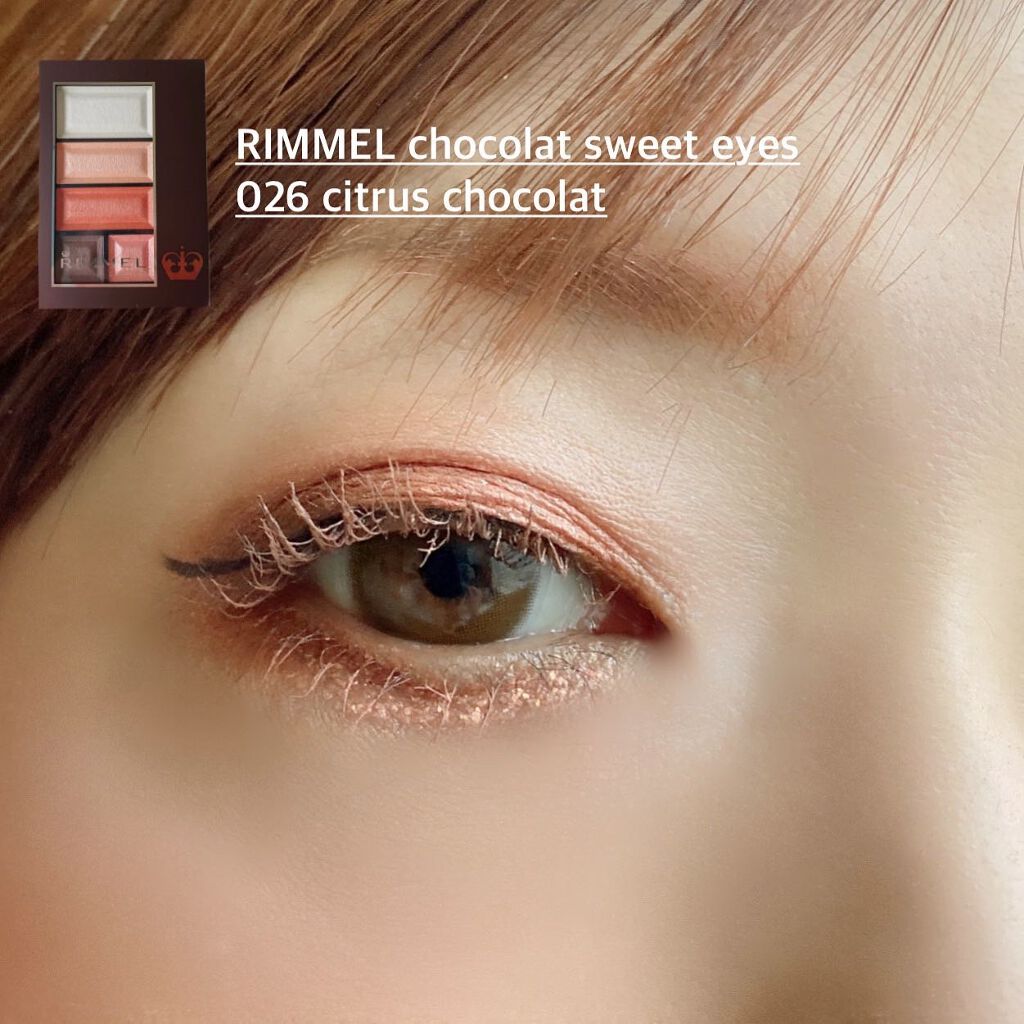 ショコラスウィート アイズ/リンメル ロンドン/アイシャドウパレットを使ったクチコミ（1枚目）