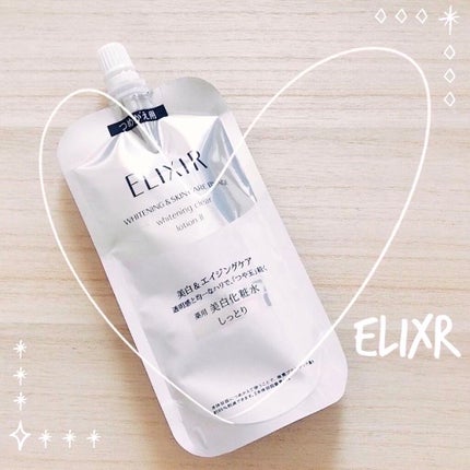 エリクシール ホワイト クリアローション T II/エリクシール/化粧水を使ったクチコミ(1枚目)