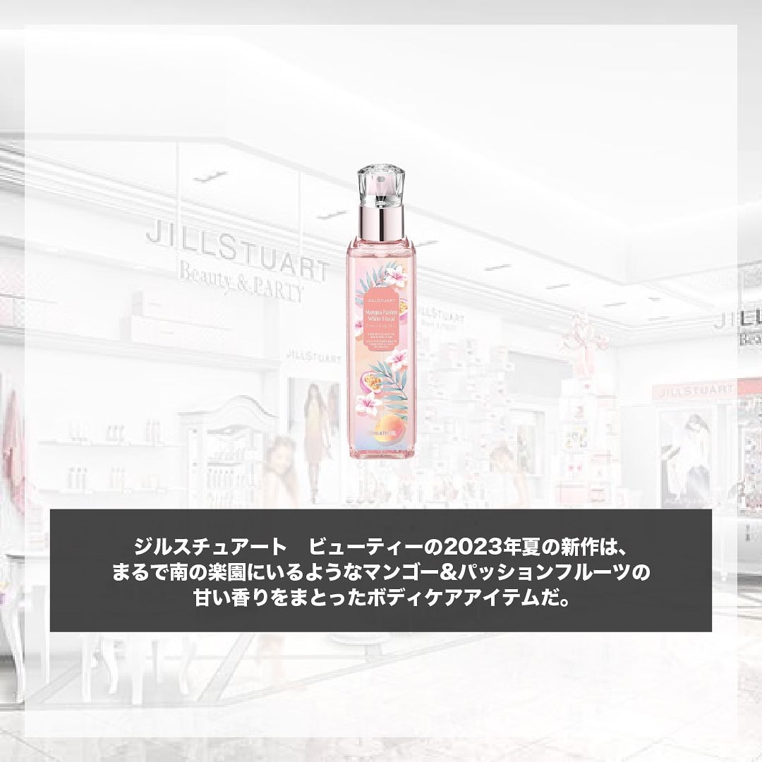 エブリシングミスト マンゴー&パッション ホワイトフローラル/JILL STUART/ミスト状化粧水を使ったクチコミ（2枚目）