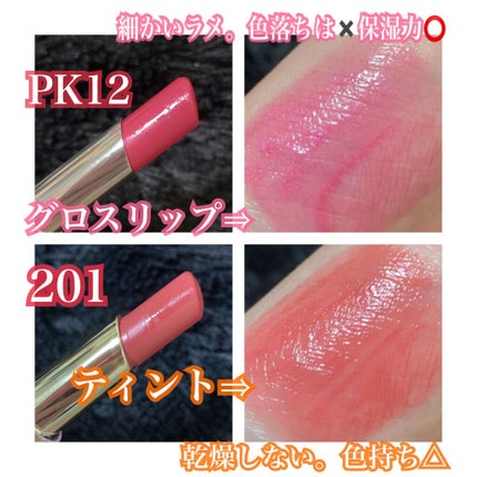 ラスティンググロスリップ/CEZANNE/口紅を使ったクチコミ(4枚目)