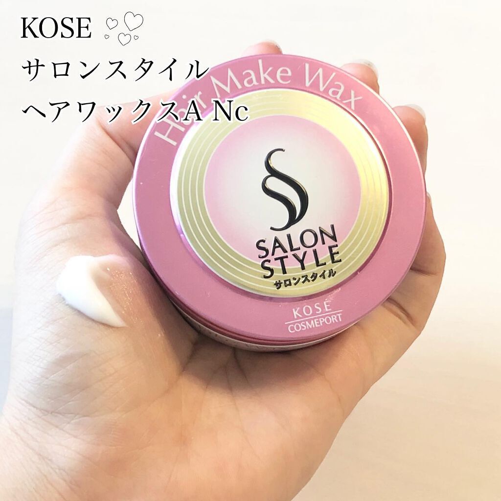 ヘアワックス ヘアメイク サロンスタイルの口コミ Koseサロンスタイル ヘアワックスanc By 美羅韋 混合肌 代後半 Lips ヘアワックス ヘアメイク サロンスタイルの口コミ Koseサロンスタイル ヘアワックスanc By 美羅韋 混合肌 代後半 Lips