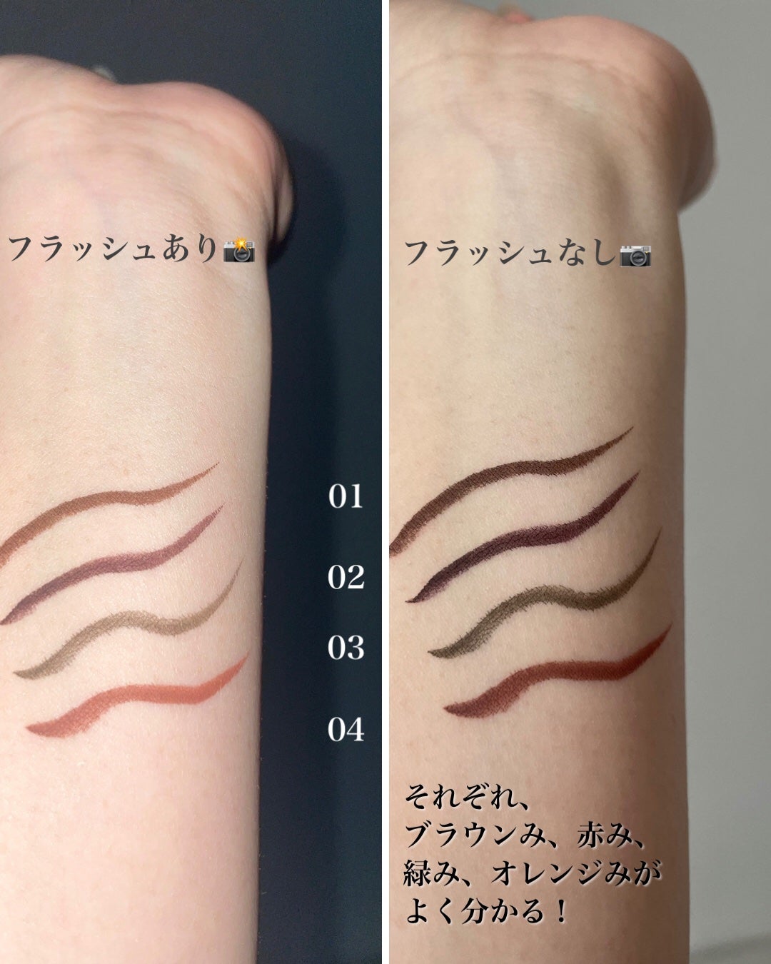 ベルベットライナー/LUMIURGLAS/リキッドアイライナーを使ったクチコミ(4枚目)