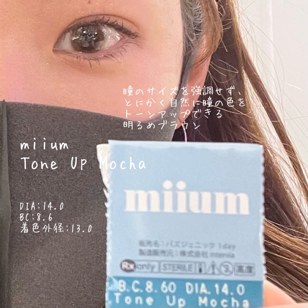 eye closet 1DAY/EYE CLOSET/ワンデー(1DAY)カラコンを使ったクチコミ(4枚目)