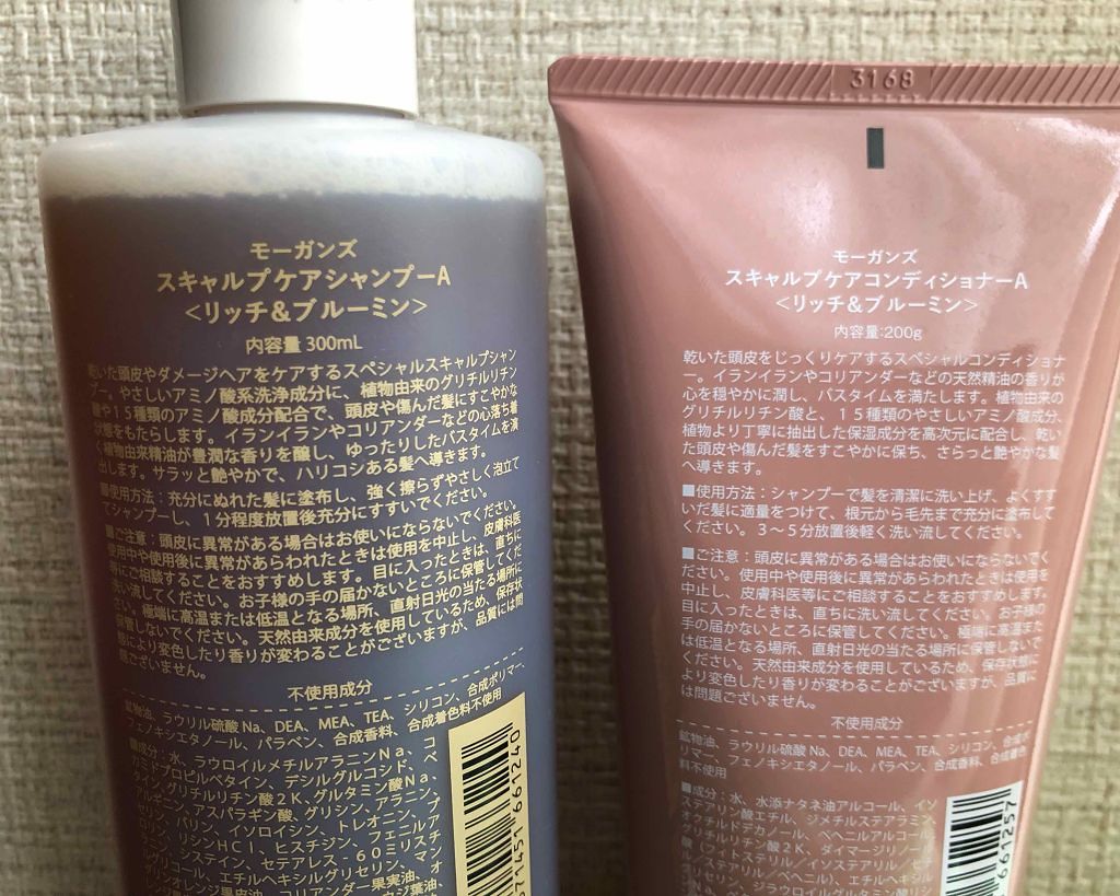 ノンシリコン アミノ酸 シャンプー/コンディショナー 草花(そうか)/MOGANS/市販シャンプーを使ったクチコミ(4枚目)