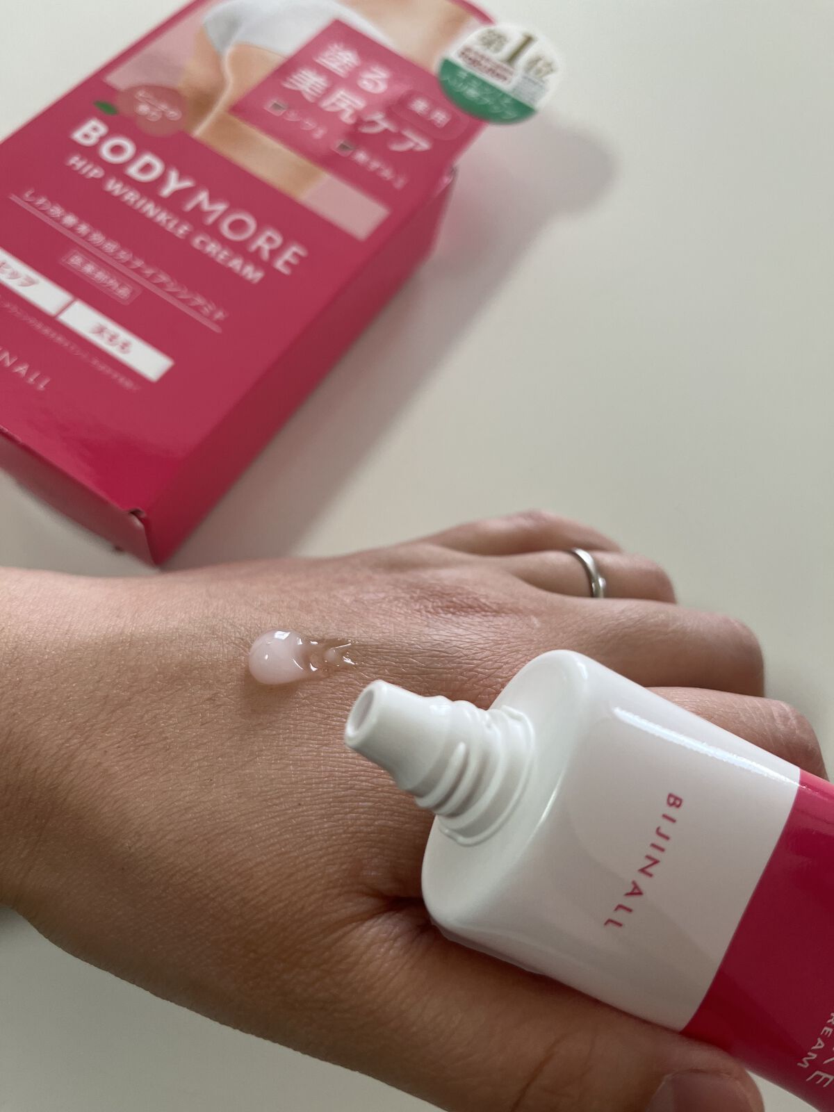 BODY MORE ヒップリンクルクリームのクチコミ「こんな商品見つけたら速攻で買っちゃうよっていう商品🍑

お尻にぬるクリームは本当にモモ🍑みたい.....」（2枚目）