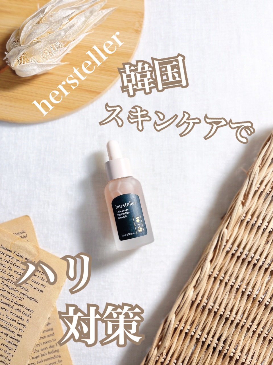 Little Drops Rebirth Day Ampoule/Hersteller/美容液を使ったクチコミ（1枚目）