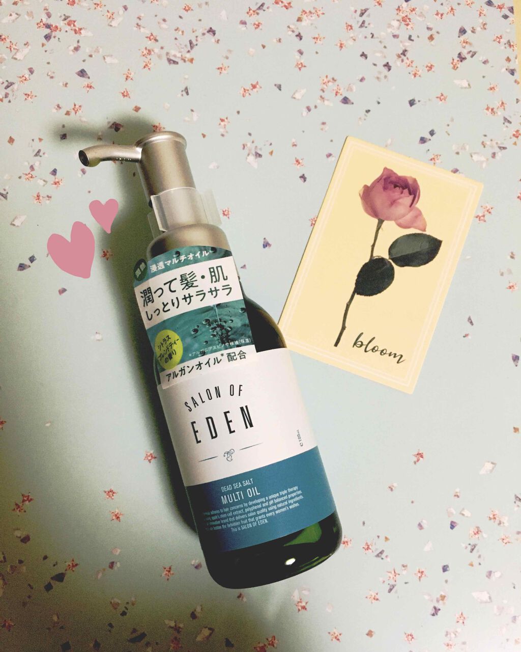 サロンオブエデン マルチオイル M/SALON OF EDEN/ヘアオイルを使ったクチコミ(1枚目)
