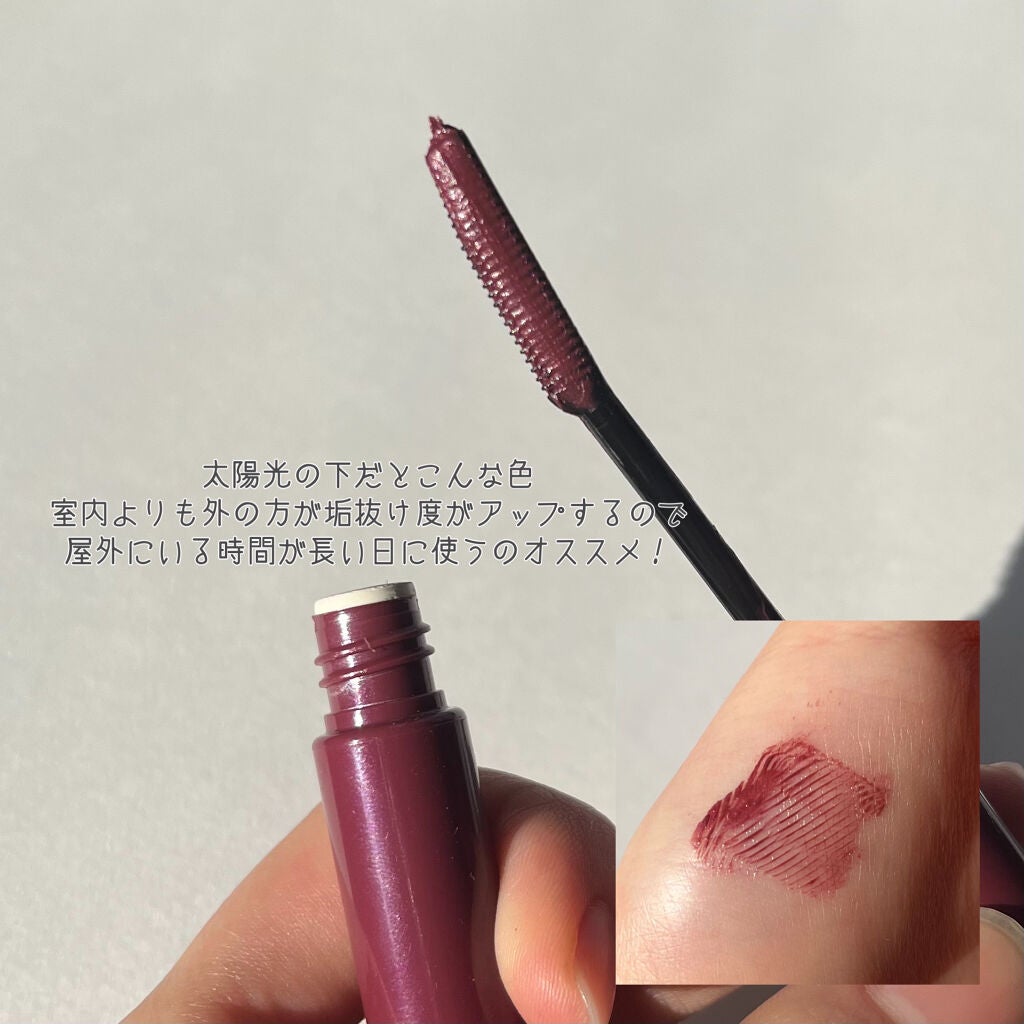 クイックラッシュカーラー/キャンメイク/マスカラ下地を使ったクチコミ(2枚目)