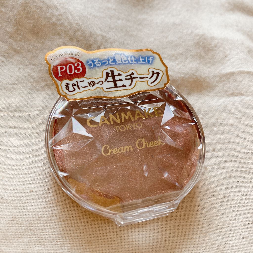 クリームチーク/キャンメイク/ジェル・クリームチークを使ったクチコミ(5枚目)