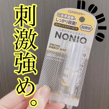 NONIO マウススプレー/NONIO/マウスウォッシュ・スプレーを使ったクチコミ（1枚目）