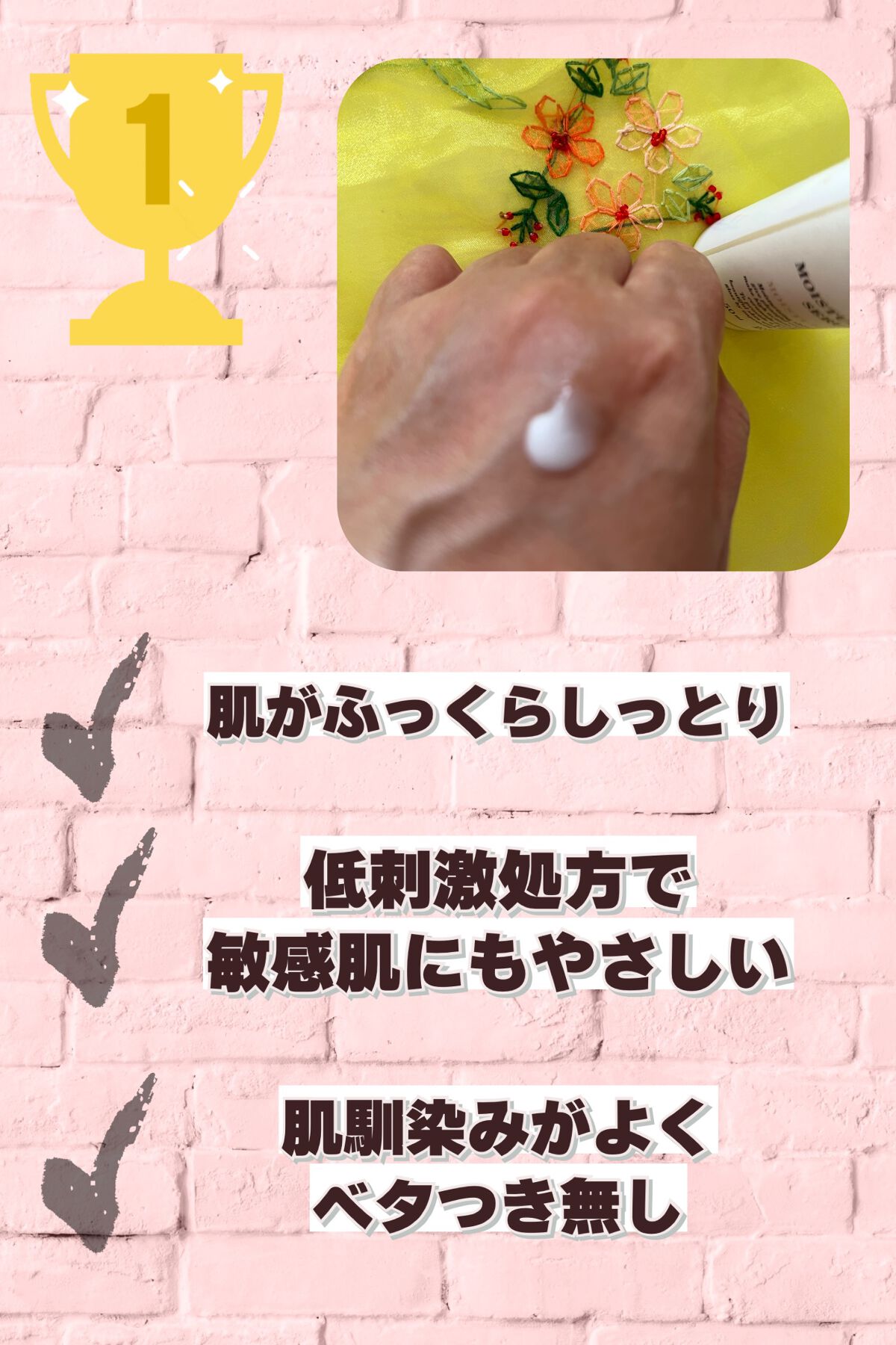 モイスチャライジングセラム/エトヴォス/美容液を使ったクチコミ(3枚目)