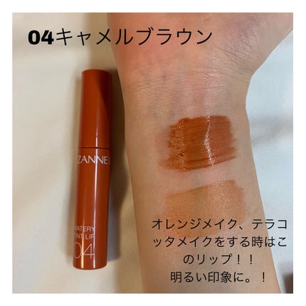 Naluなる on LIPS 「こんにちは!!今日はずっとやってみたかった全色レビューー!!大..」(5枚目)