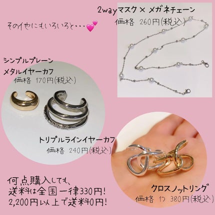 LUPIS ヘアアクセサリー/LUPIS/ヘアアクセサリーを使ったクチコミ(5枚目)