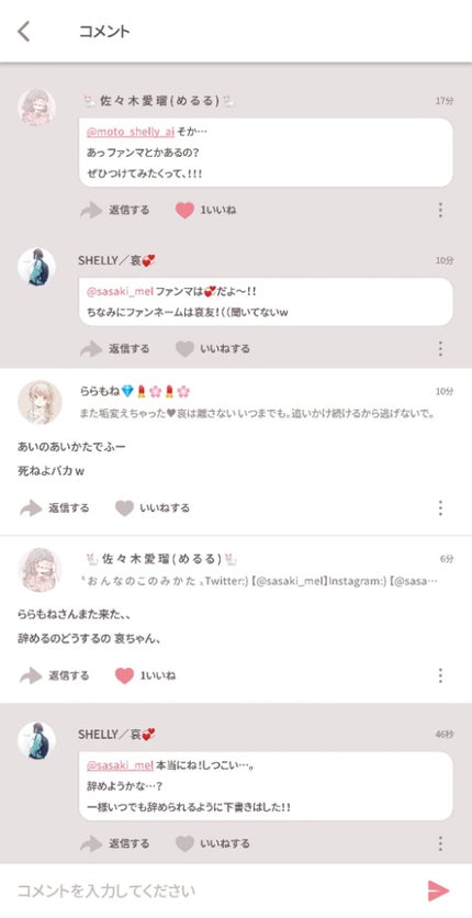 を使ったクチコミ(3枚目)