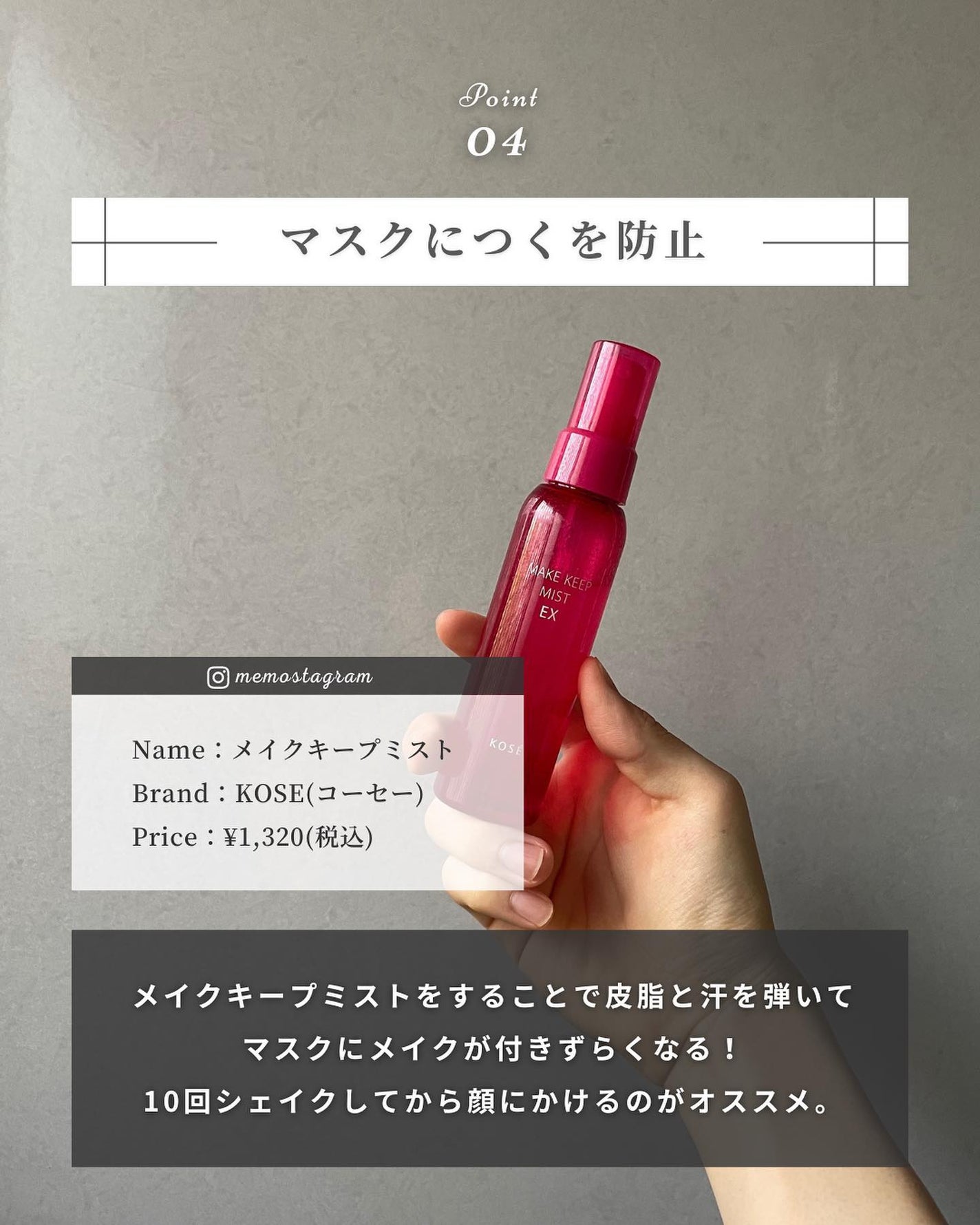 まえけん|ユニセックス美容 on LIPS 「@maeken1130◁◀◁100日後にイケメンになる男【55..」(5枚目)