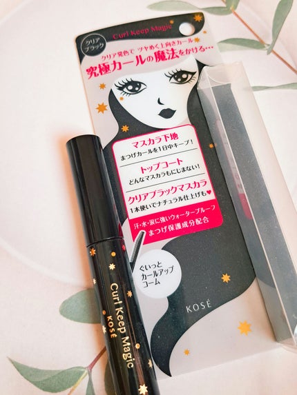 カールキープマジック/コーセーコスメニエンス/マスカラを使ったクチコミ(1枚目)
