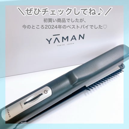 超音波トリートメント シャインプロ/YA-MAN TOKYO JAPAN/その他ヘアアイロンを使ったクチコミ(8枚目)