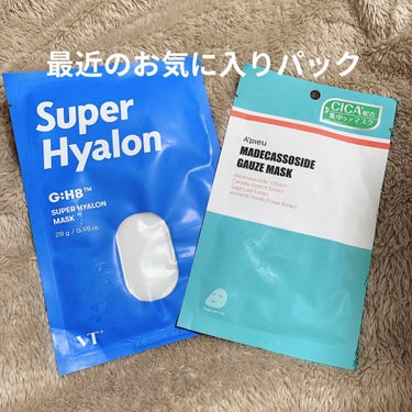 お気に入りパック 紹介！！！

①VT SUPER HYALON MASK
②A’pieu マデカソ　CICAシートマスク

①
⭕保湿力神！！
      朝になっても乾燥してない
      乾燥で